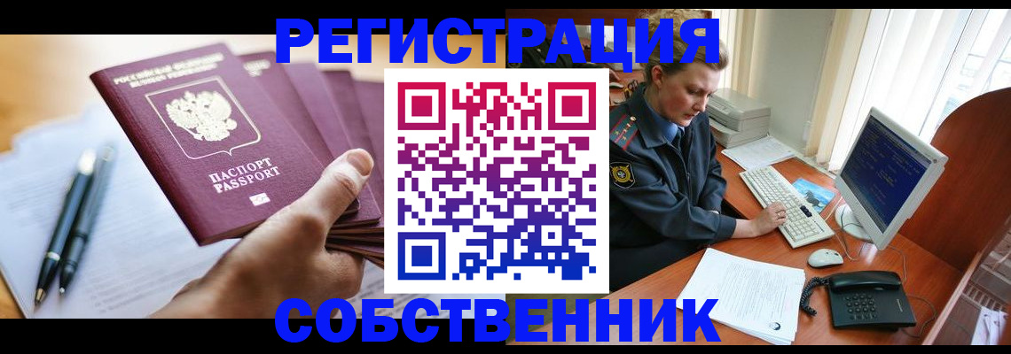 временная регистрация госуслуги в Бокситогорске